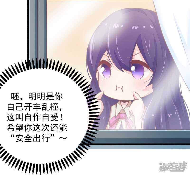 019 迎娶&ldquo;绝世美女&rdquo;-第19话