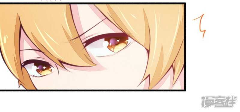 019 迎娶&ldquo;绝世美女&rdquo;-第19话