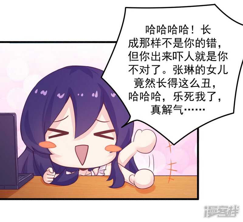 019 迎娶&ldquo;绝世美女&rdquo;-第19话