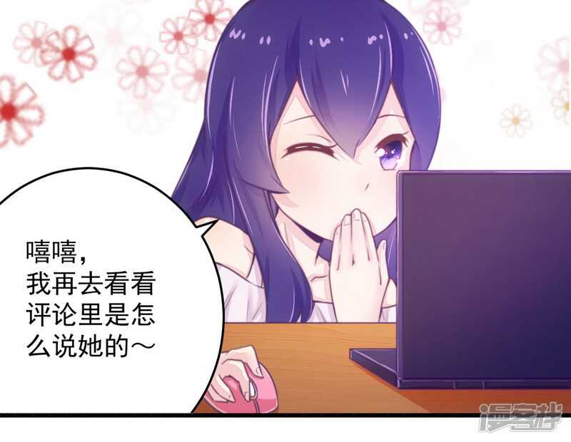 019 迎娶&ldquo;绝世美女&rdquo;-第19话