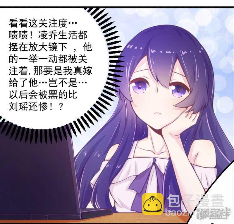 019 迎娶&ldquo;绝世美女&rdquo;-第19话