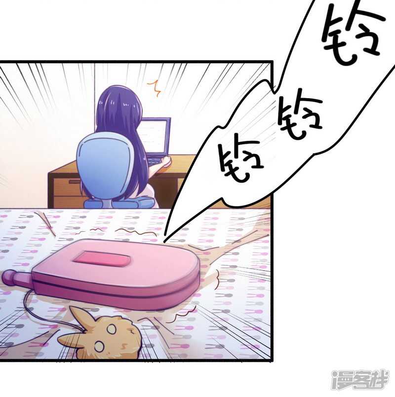 019 迎娶&ldquo;绝世美女&rdquo;-第19话