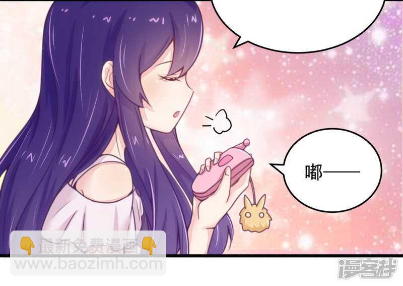 019 迎娶&ldquo;绝世美女&rdquo;-第19话