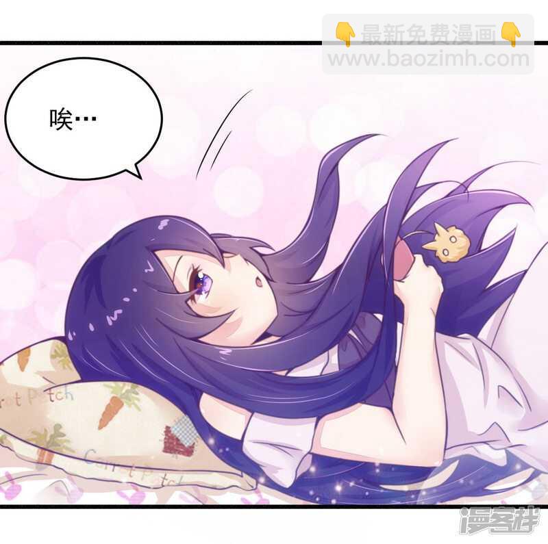 019 迎娶&ldquo;绝世美女&rdquo;-第19话