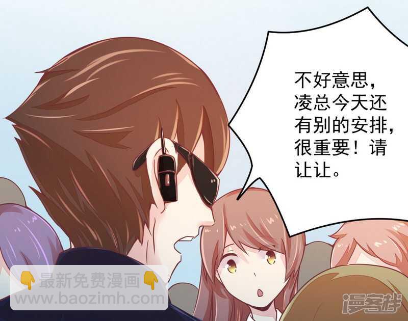 019 迎娶&ldquo;绝世美女&rdquo;-第19话