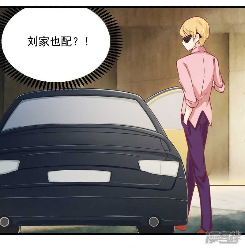 019 迎娶&ldquo;绝世美女&rdquo;-第19话