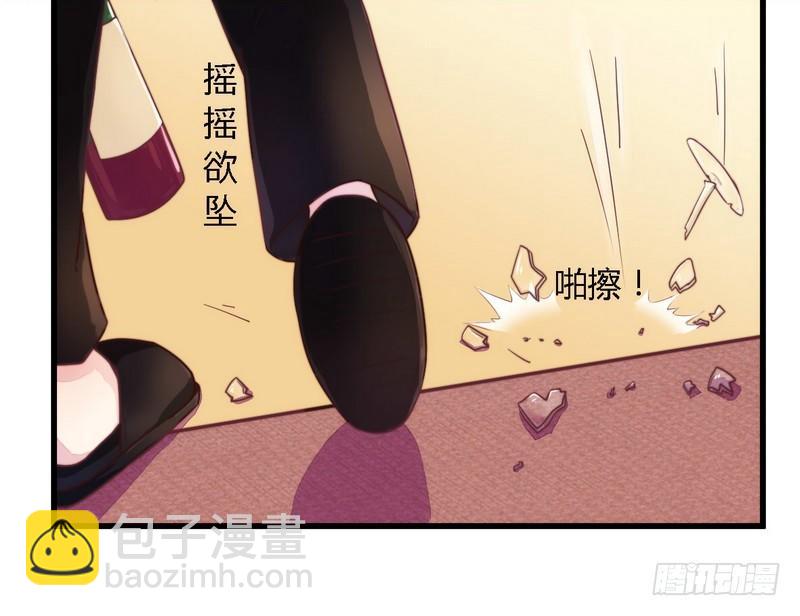 003新婚夜的血腥-第3话