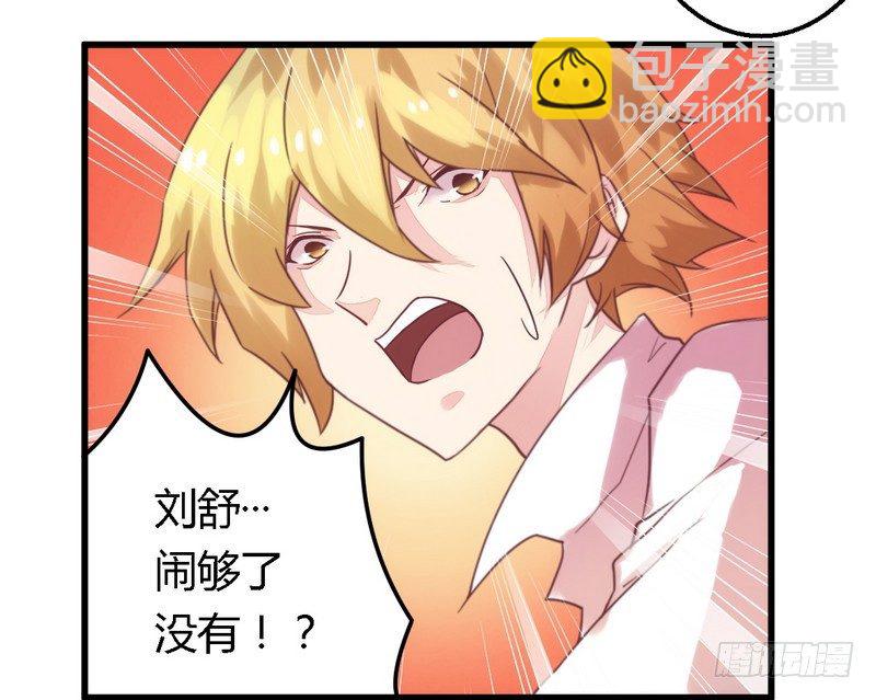 003新婚夜的血腥-第3话