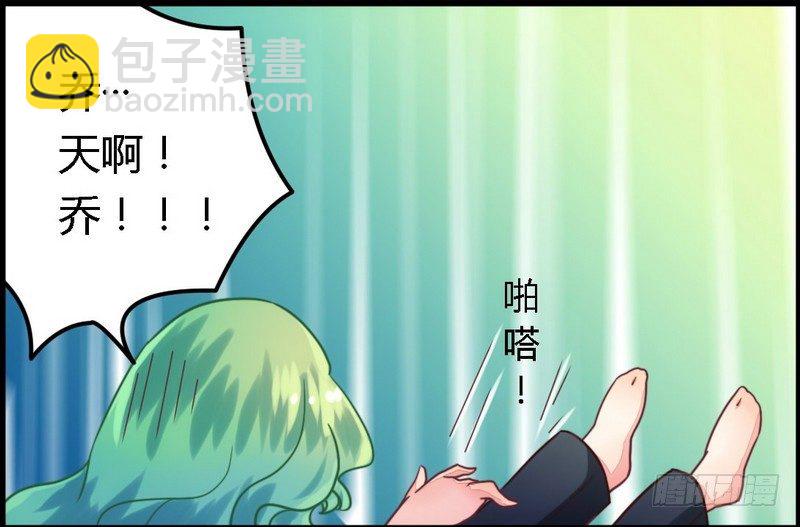 003新婚夜的血腥-第3话