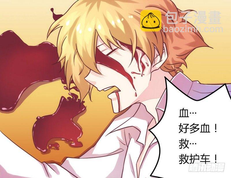 003新婚夜的血腥-第3话