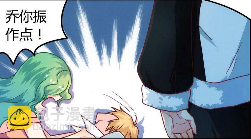 003新婚夜的血腥-第3话