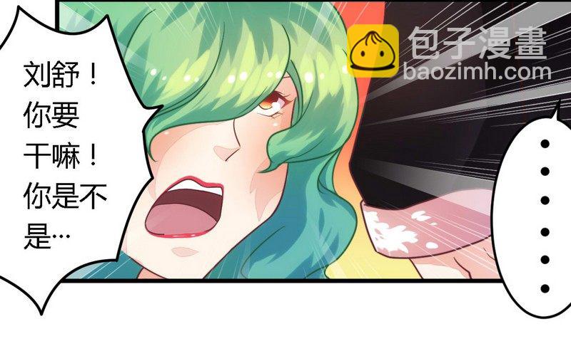 003新婚夜的血腥-第3话