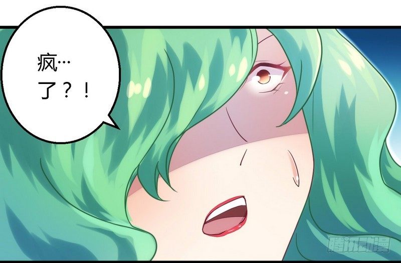 003新婚夜的血腥-第3话