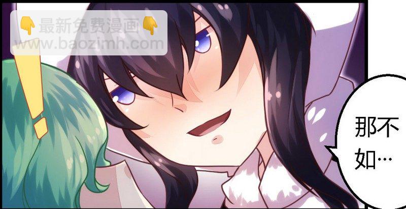 003新婚夜的血腥-第3话