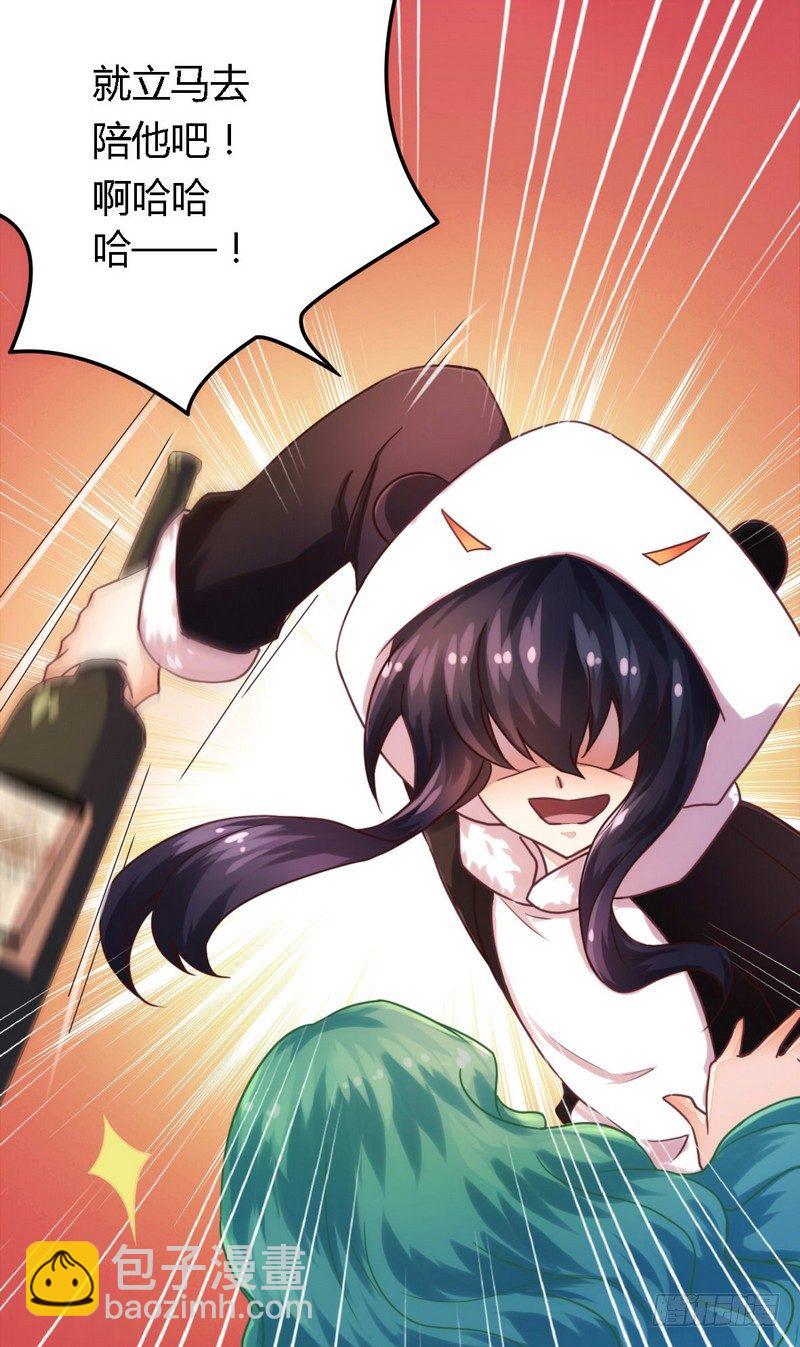 003新婚夜的血腥-第3话