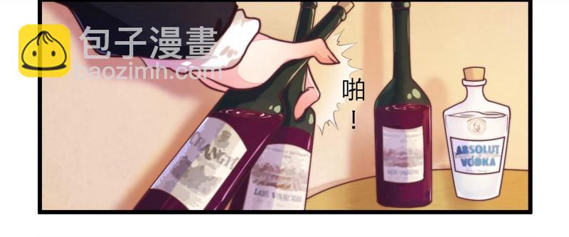 003新婚夜的血腥-第3话