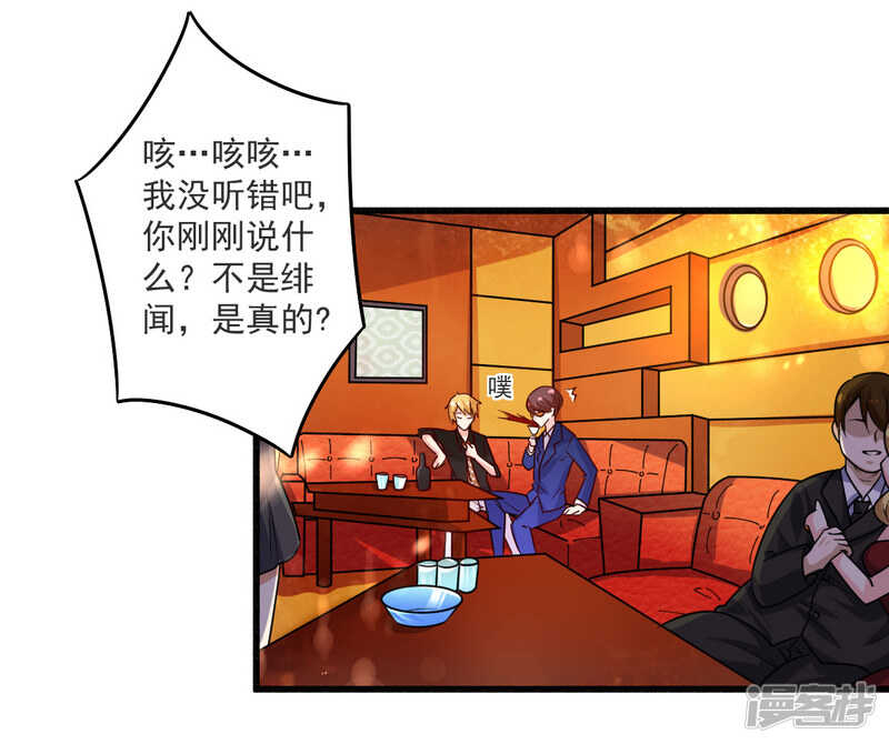 021 绝世猪扒是美女-第21话