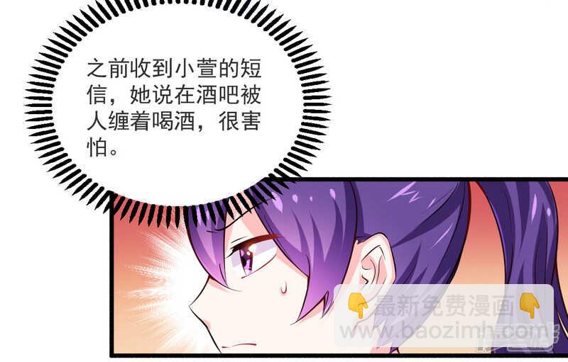 021 绝世猪扒是美女-第21话