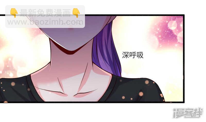 021 绝世猪扒是美女-第21话