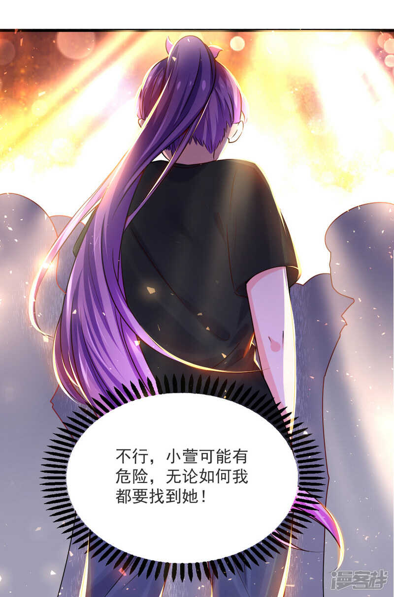 021 绝世猪扒是美女-第21话