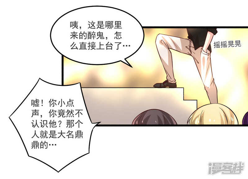 021 绝世猪扒是美女-第21话