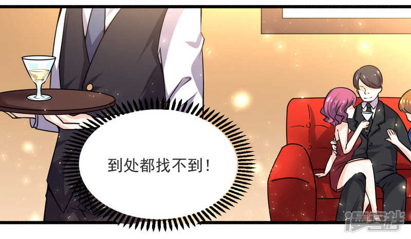 021 绝世猪扒是美女-第21话