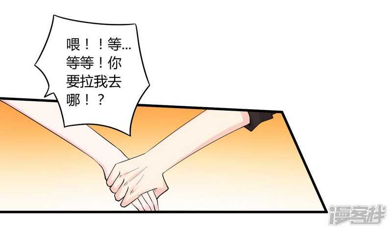 023 我的地盘我做主-第23话