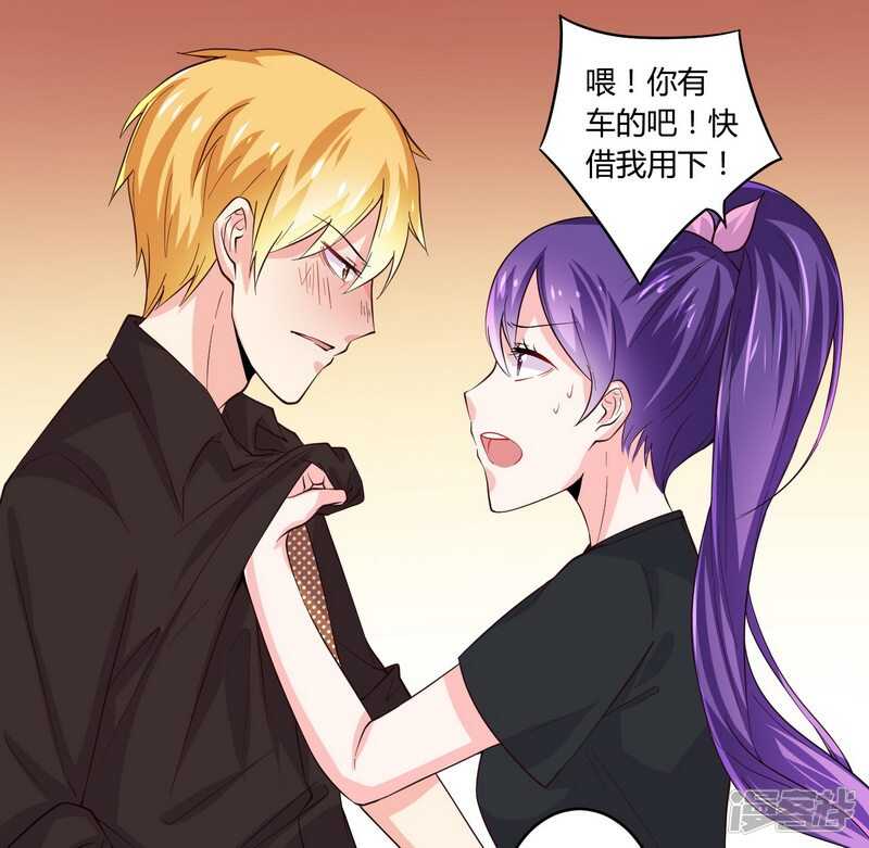 023 我的地盘我做主-第23话