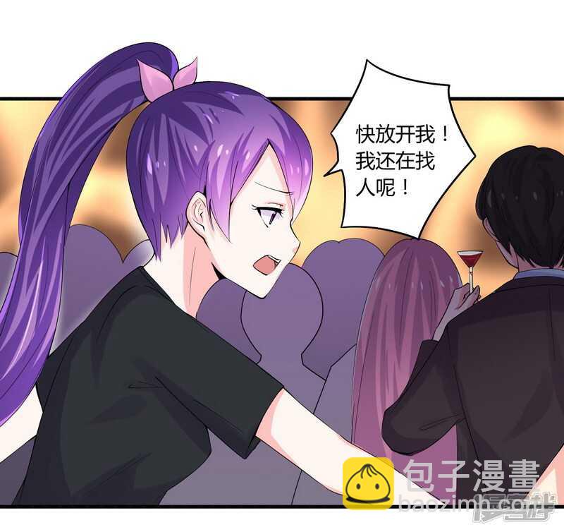 023 我的地盘我做主-第23话