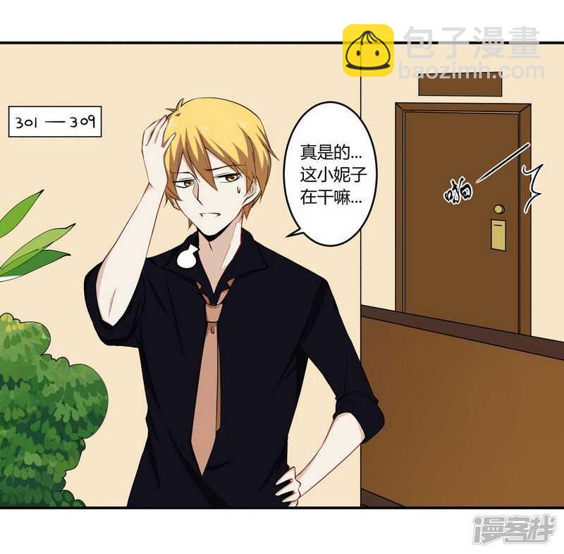 025 还得本少爷出马-第25话