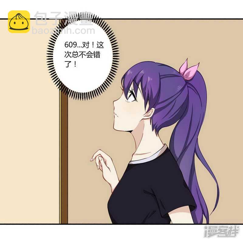 025 还得本少爷出马-第25话