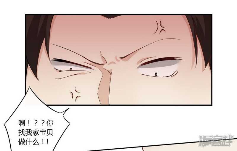 025 还得本少爷出马-第25话