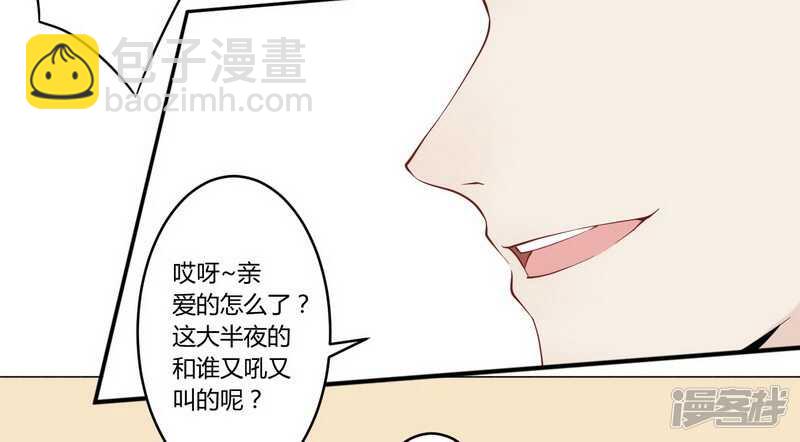 025 还得本少爷出马-第25话