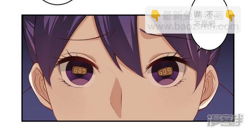 025 还得本少爷出马-第25话