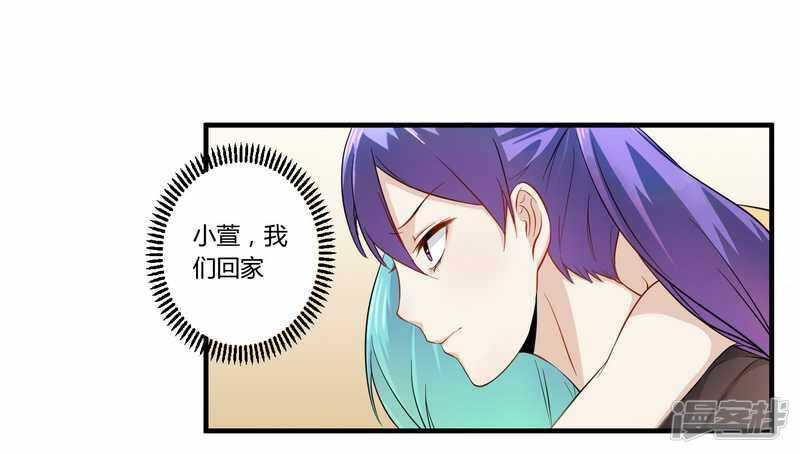 027  不劳您大驾-第27话