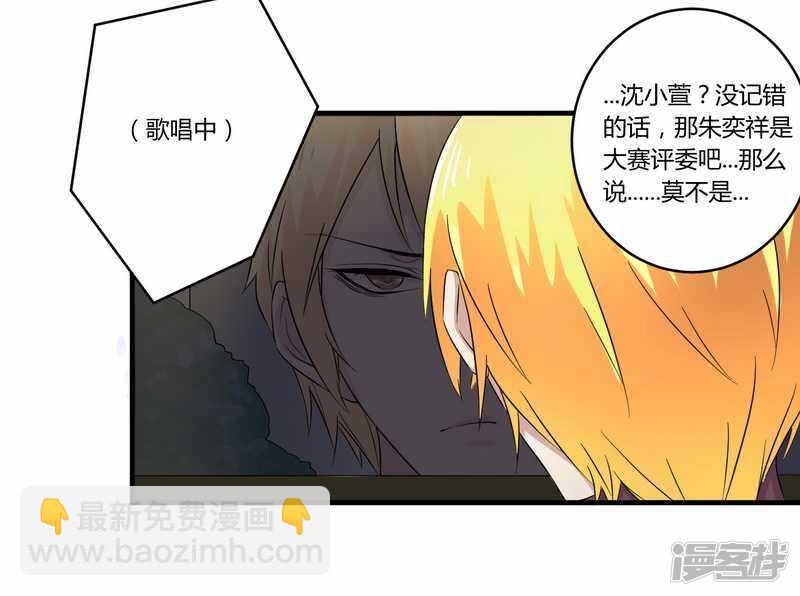 027  不劳您大驾-第27话