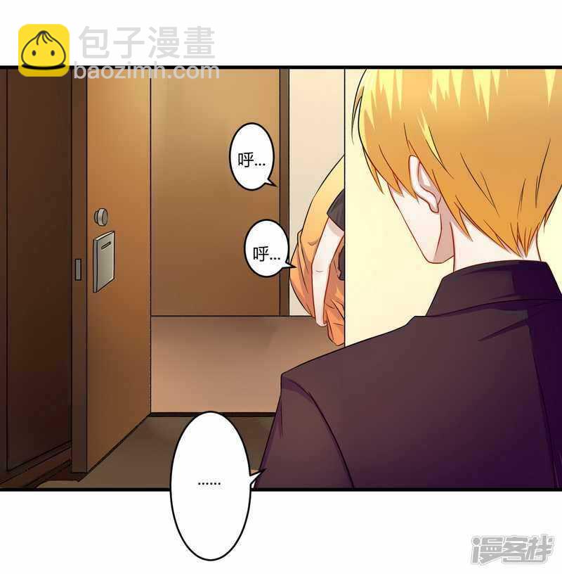 027  不劳您大驾-第27话