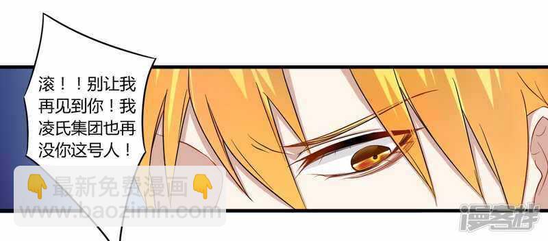 027  不劳您大驾-第27话