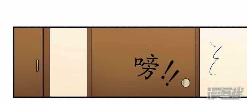 027  不劳您大驾-第27话