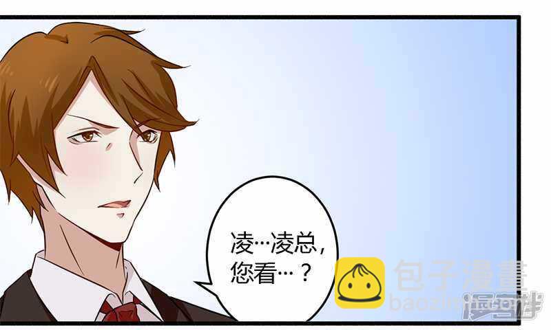 029 处决朱亦祥-第29话