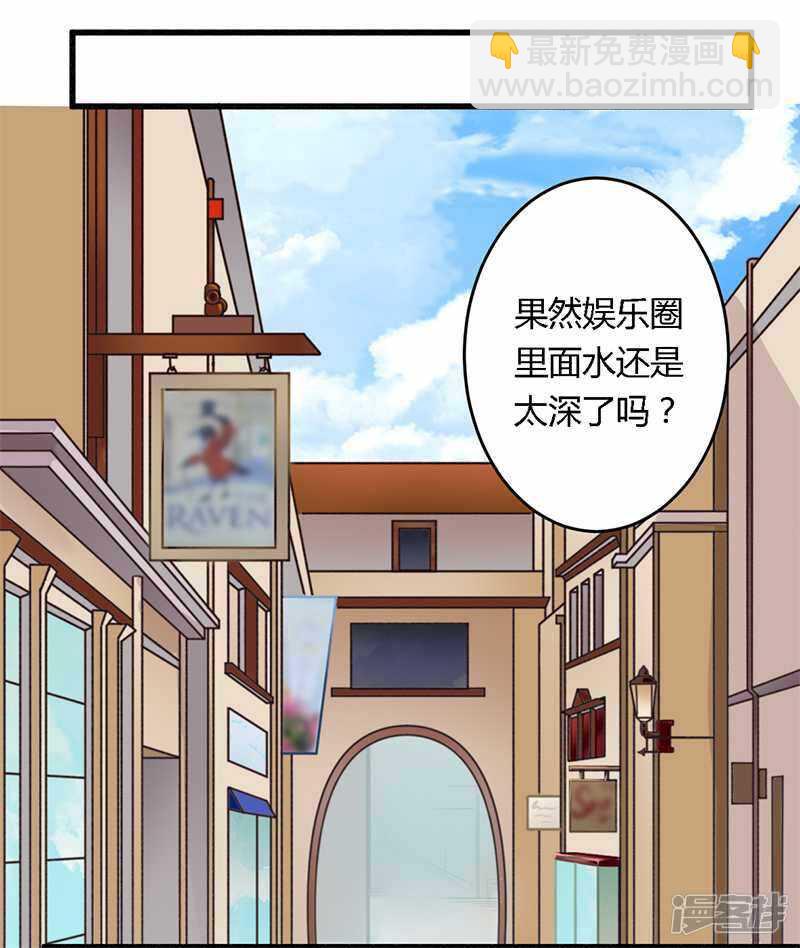 029 处决朱亦祥-第29话