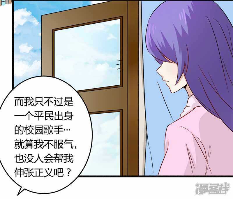 029 处决朱亦祥-第29话