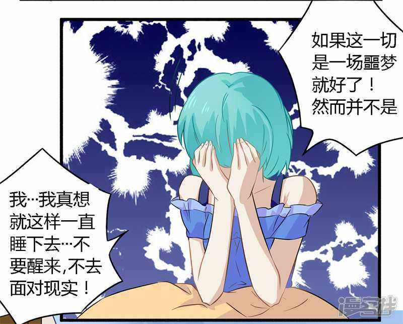 029 处决朱亦祥-第29话