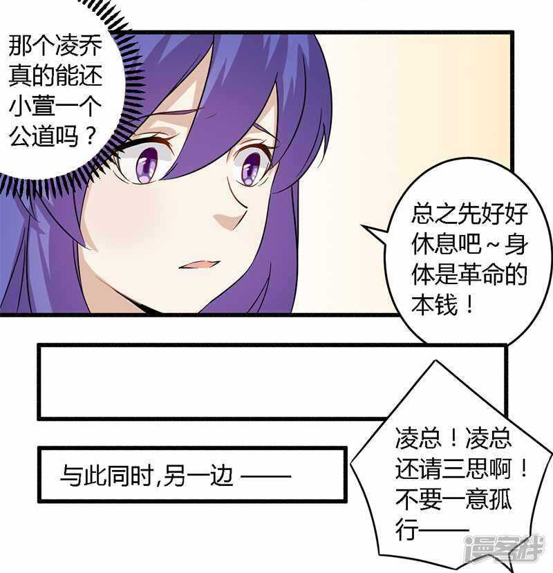 029 处决朱亦祥-第29话