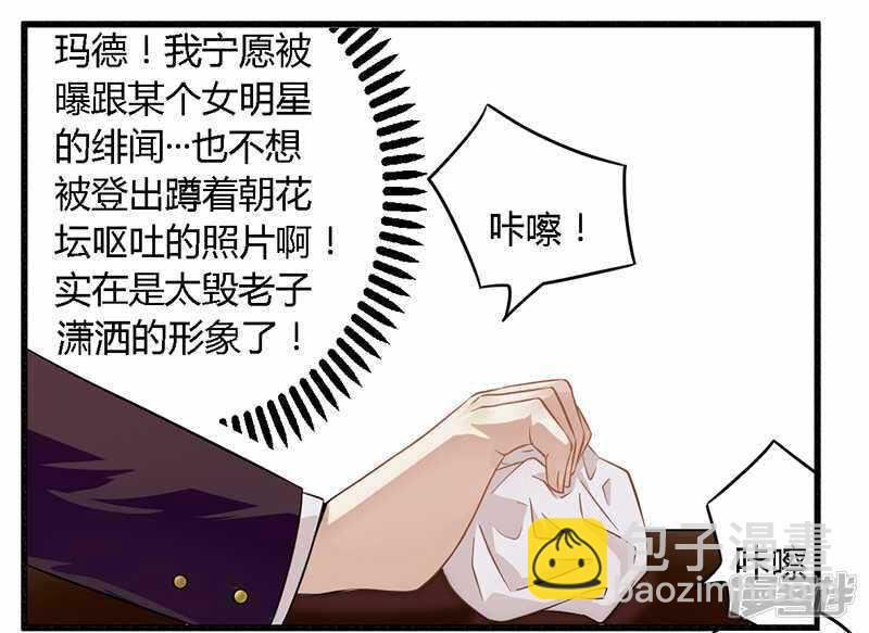 029 处决朱亦祥-第29话