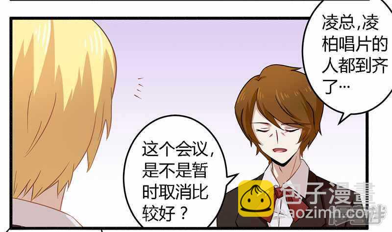 029 处决朱亦祥-第29话