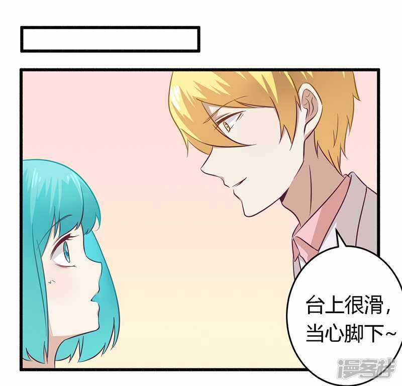 031 正合我意-第31话