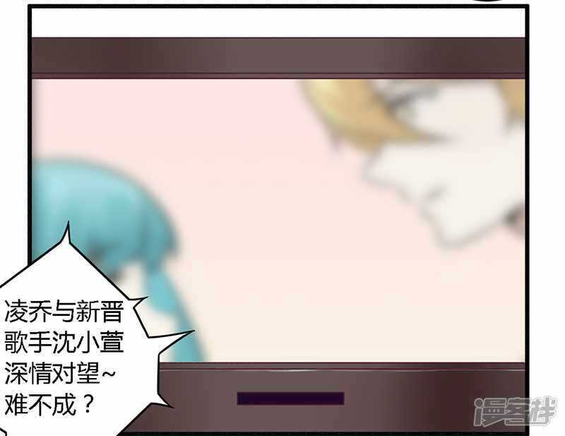 031 正合我意-第31话