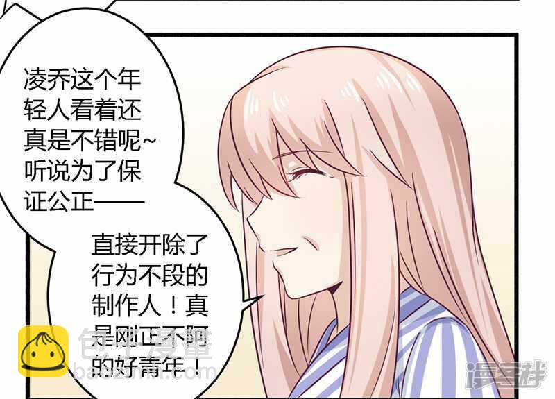 031 正合我意-第31话