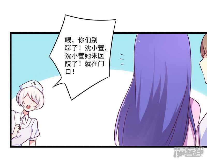 033 绯闻女友0